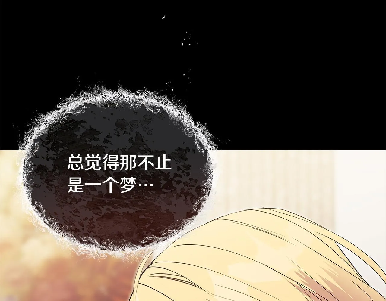 第4话 叔父的阴谋28