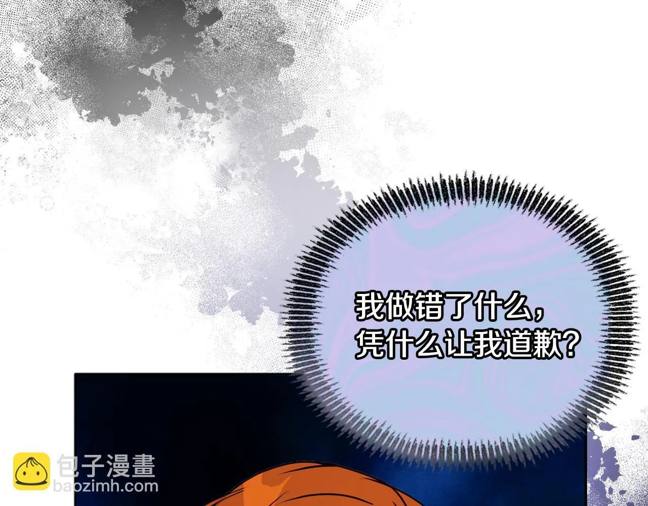 第14话 问责14