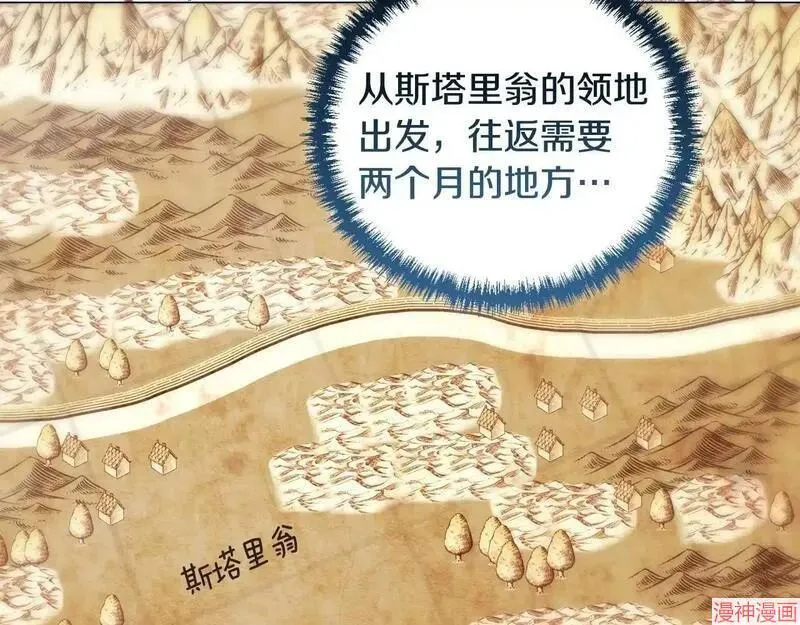 第4话69