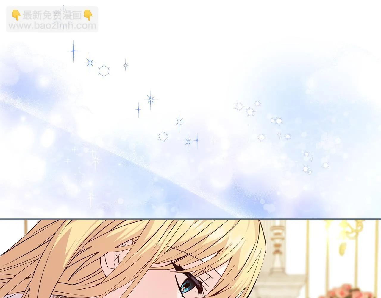 第2话 解除婚约48