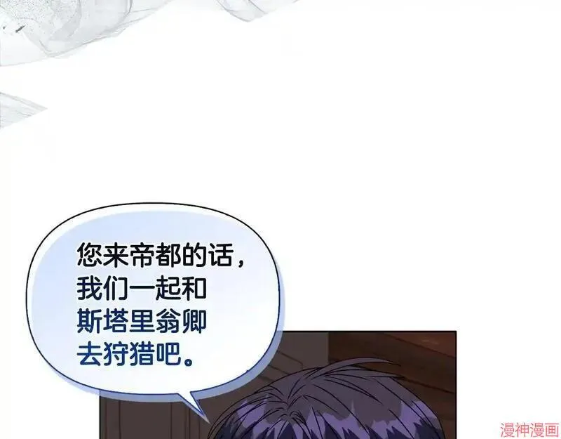 第16话86