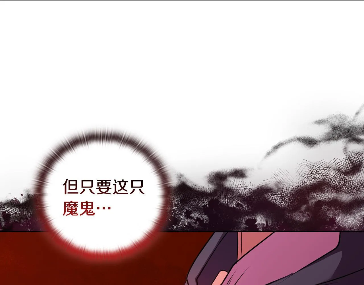 第24话 天使鸟213