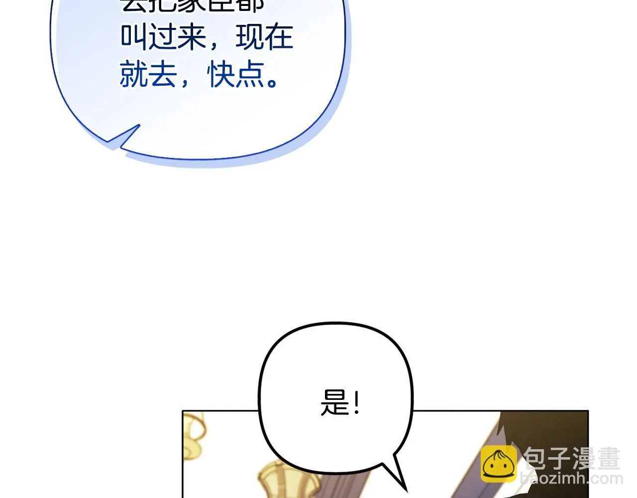 第26话 魔法公证47