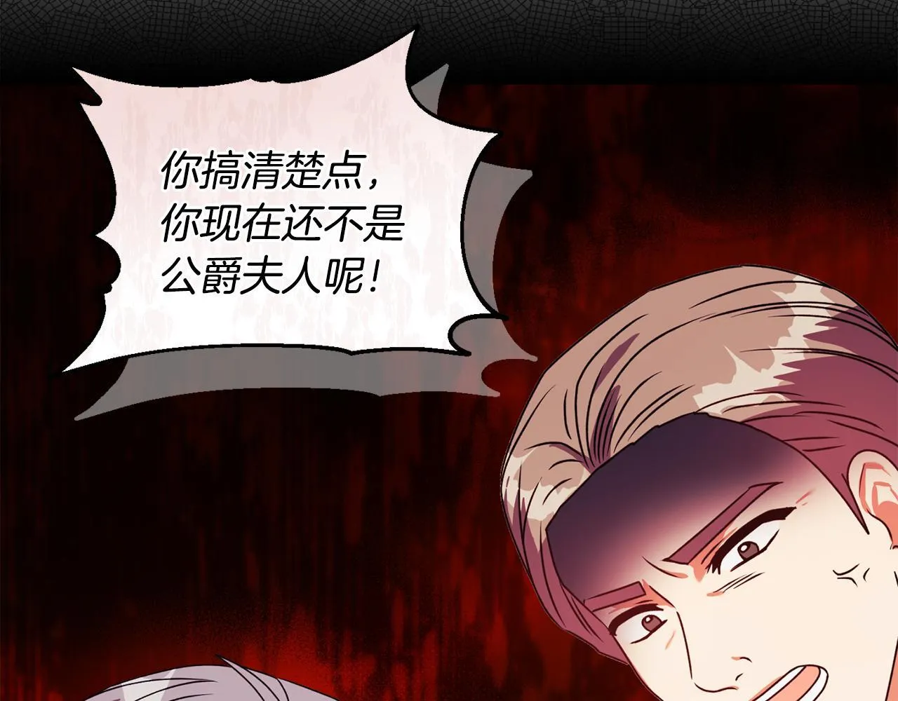 第21话 拒绝出庭150