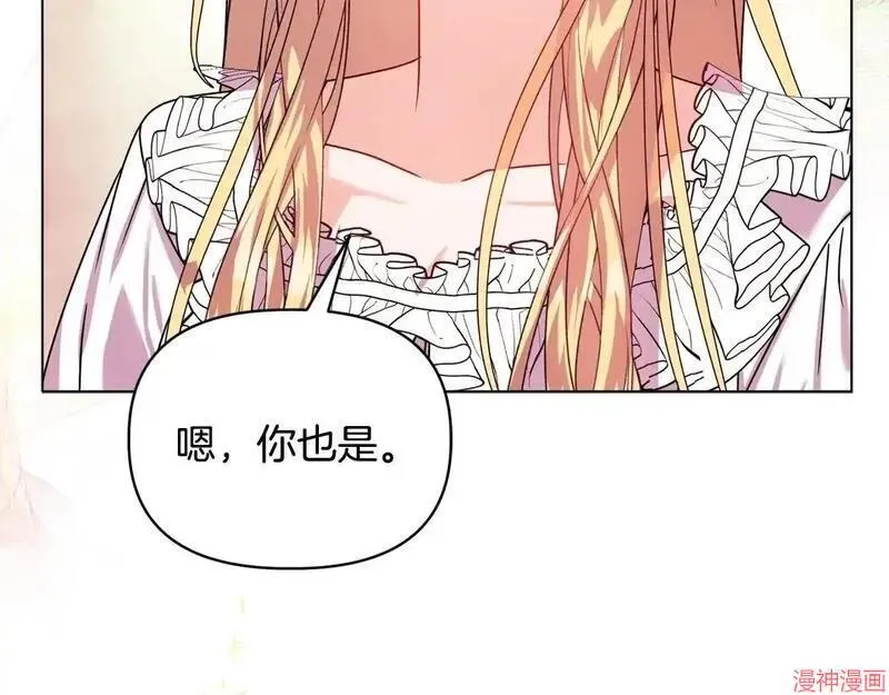 第17话33