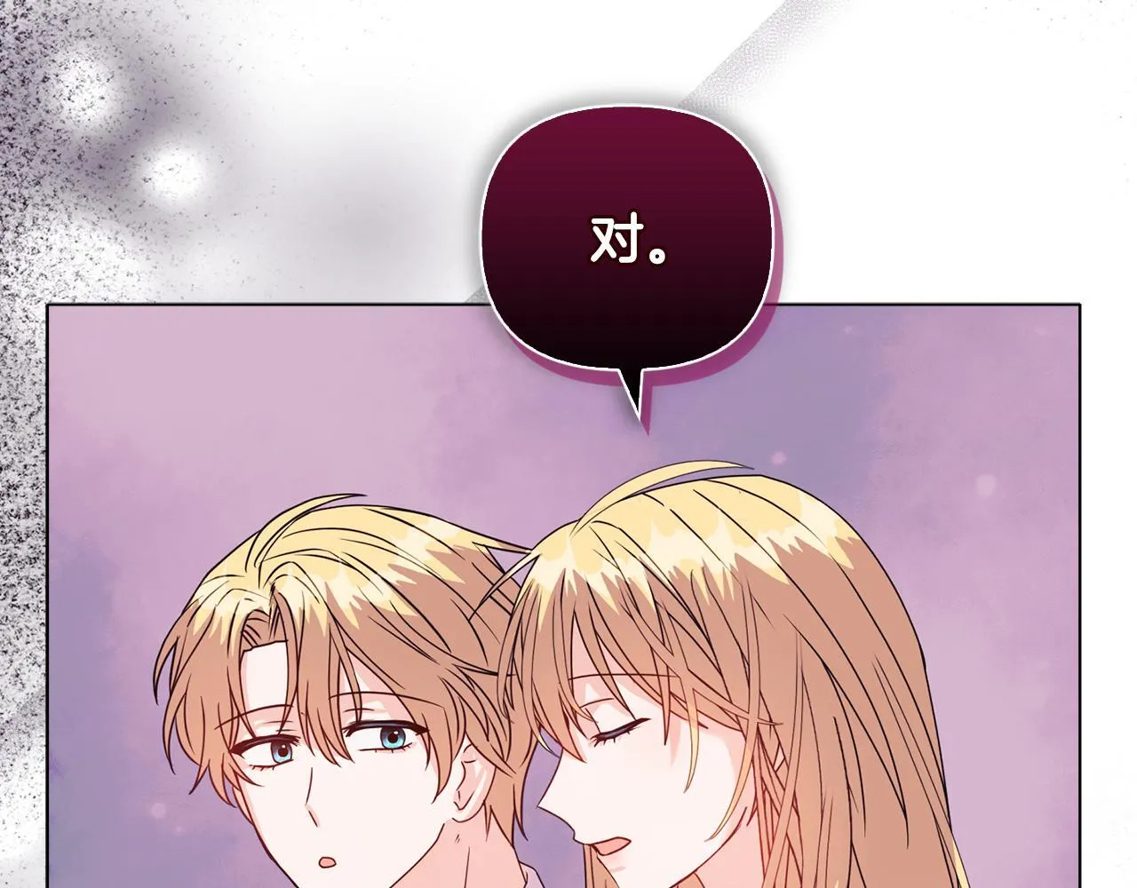 第17话 家族会议81