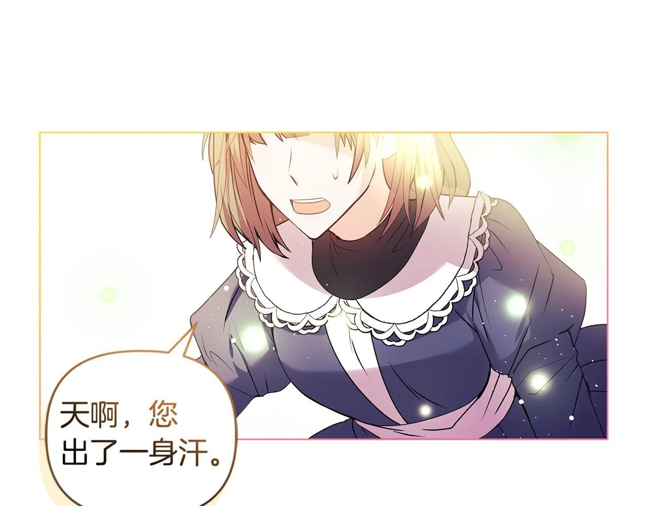 第1话 恶梦初醒125