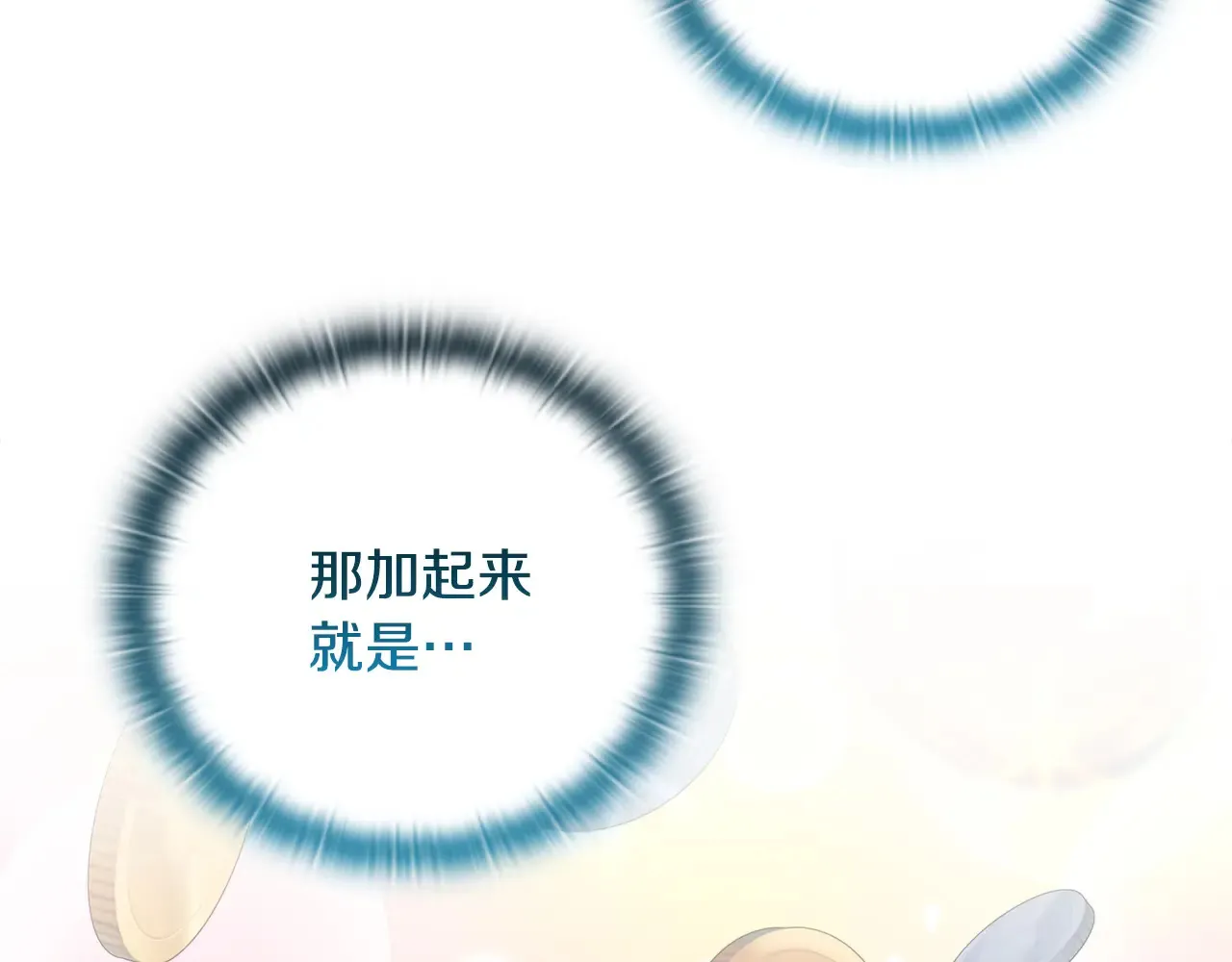 第34话 营销鬼才73