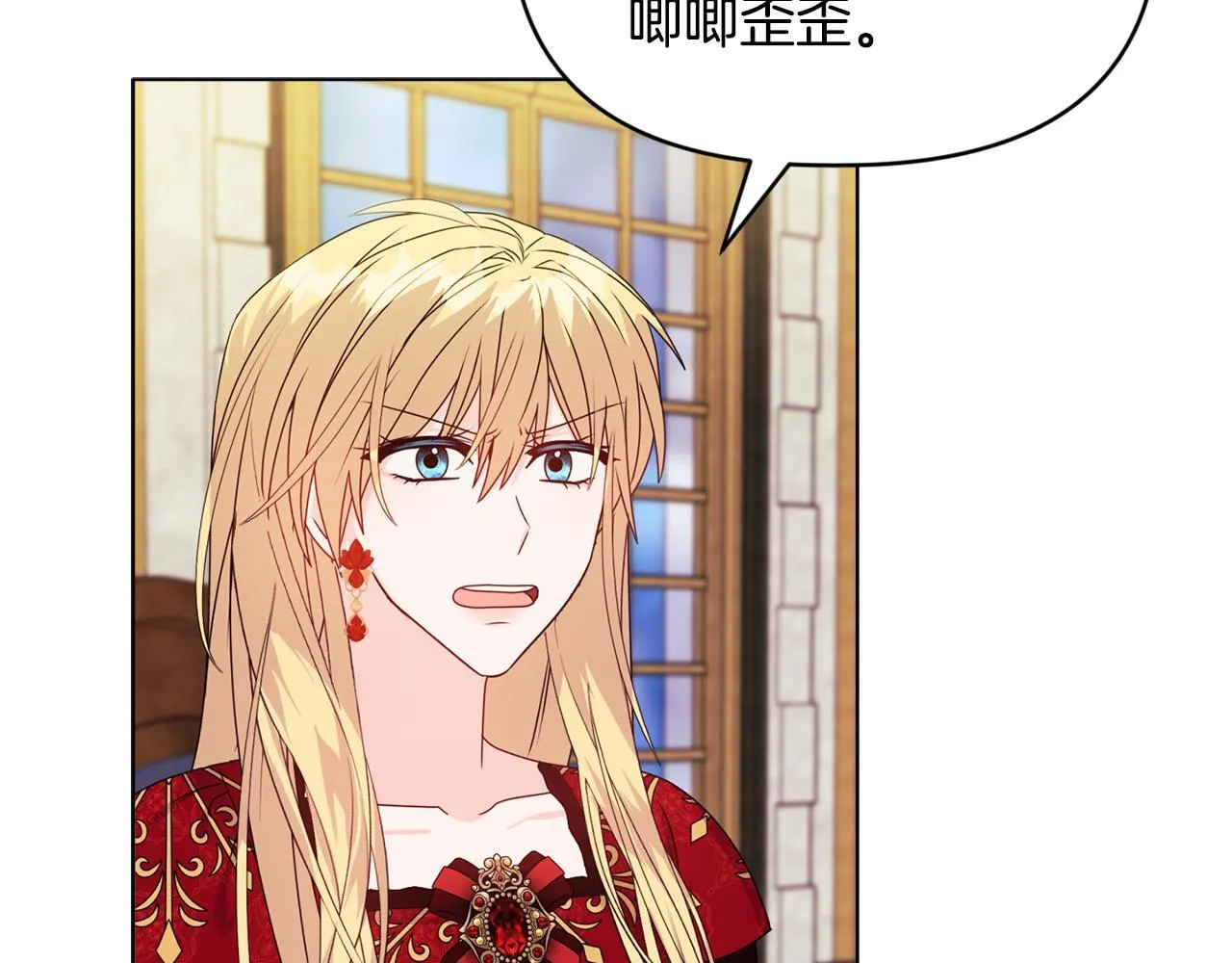 第17话 家族会议144