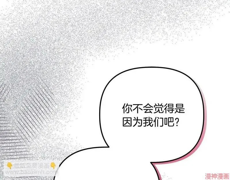 第26话52