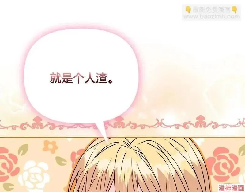第24话31
