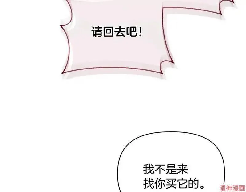 第9话86