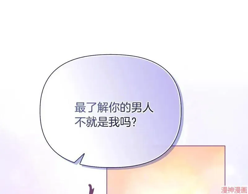 第25话197