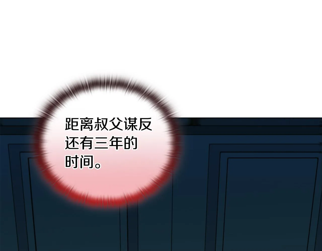 第15话 地下室的秘密115