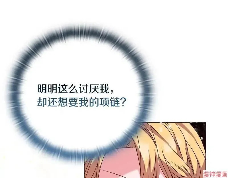第29话149