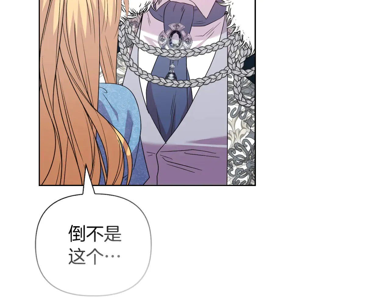 第36话 他的真心115