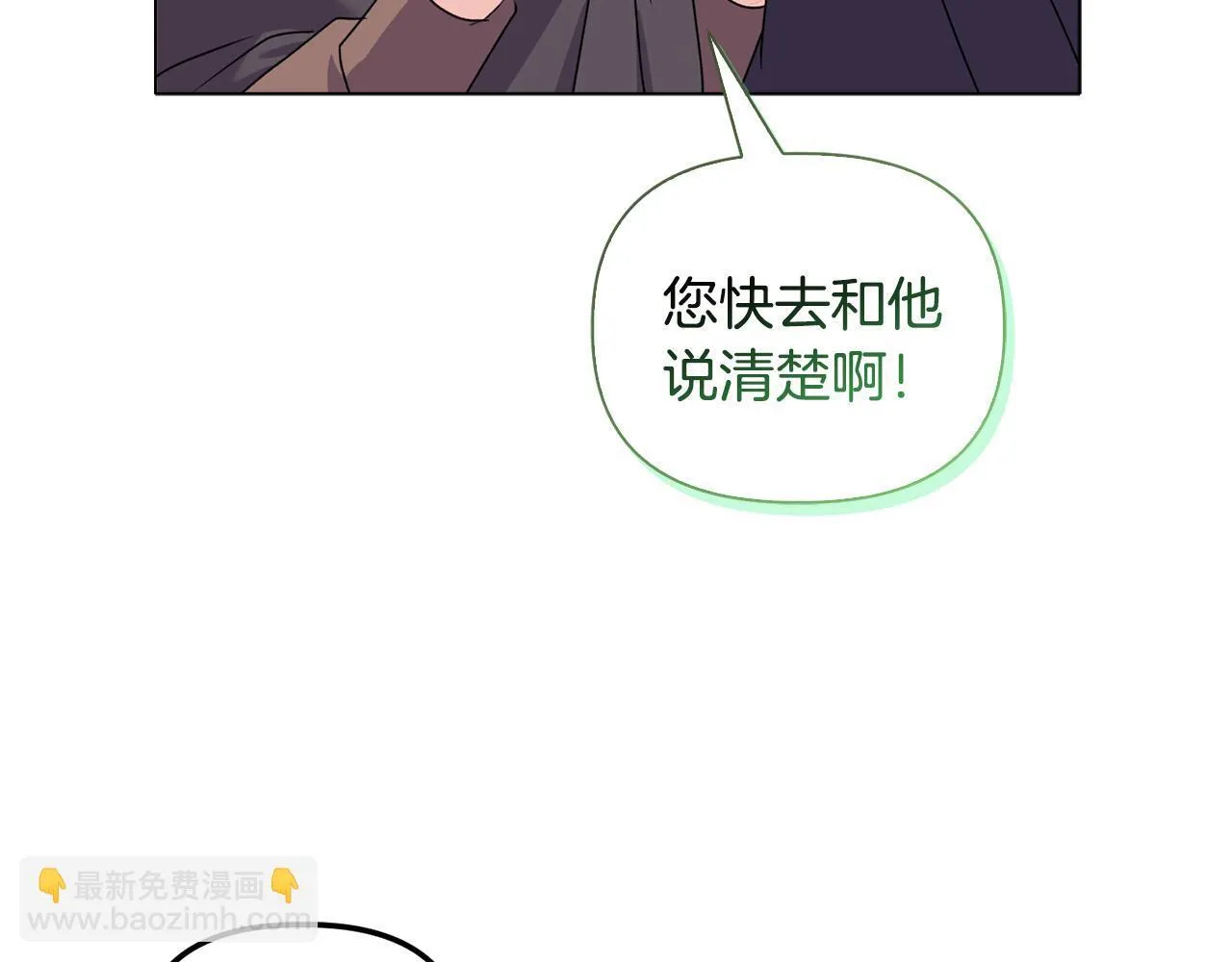 第25话 产生误会105
