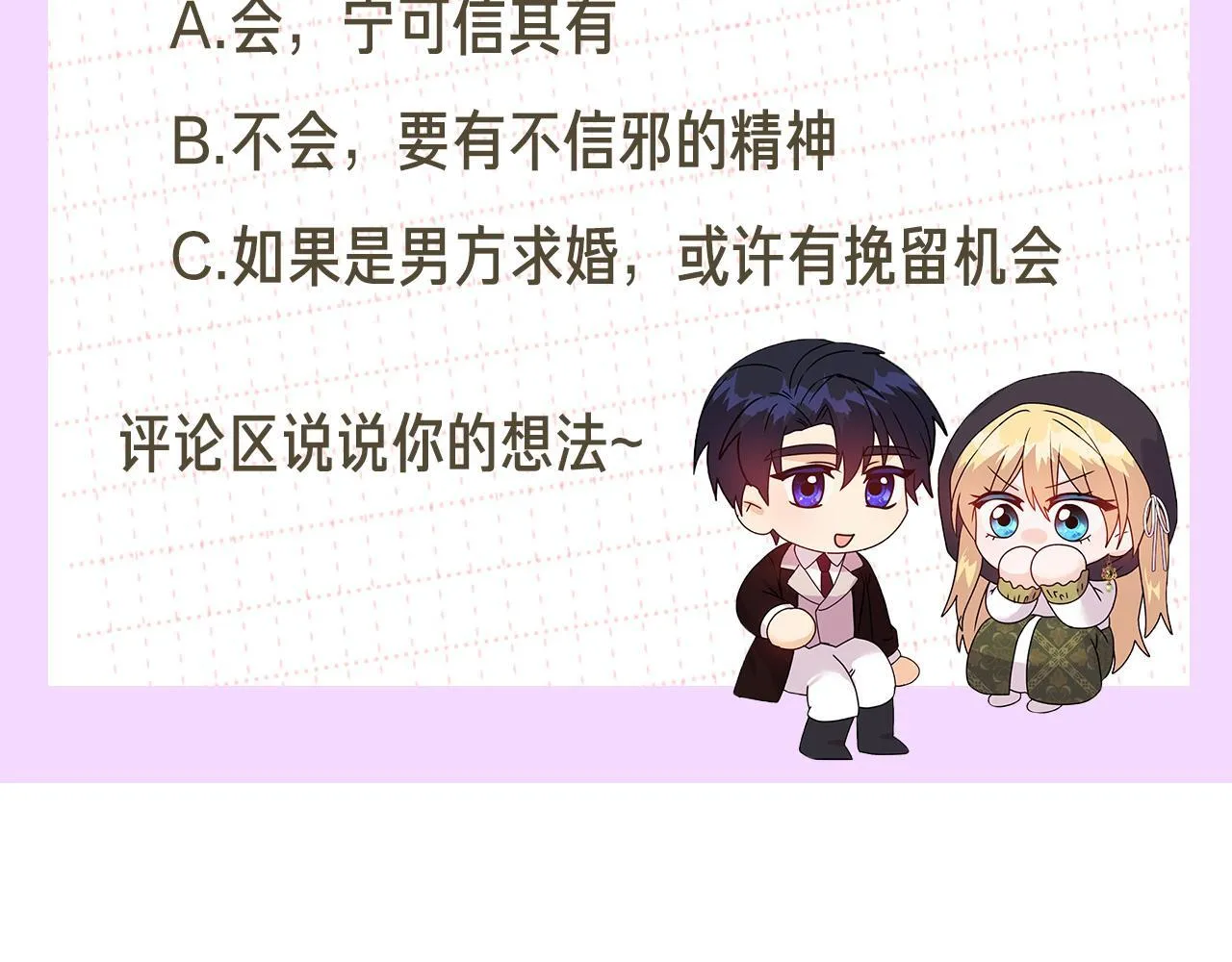 第1话 恶梦初醒180