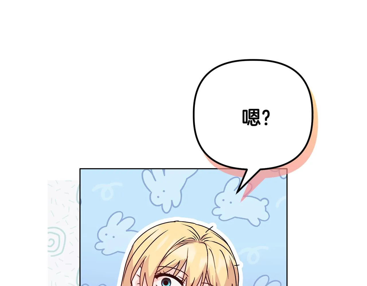 第27话 沉重的代价138