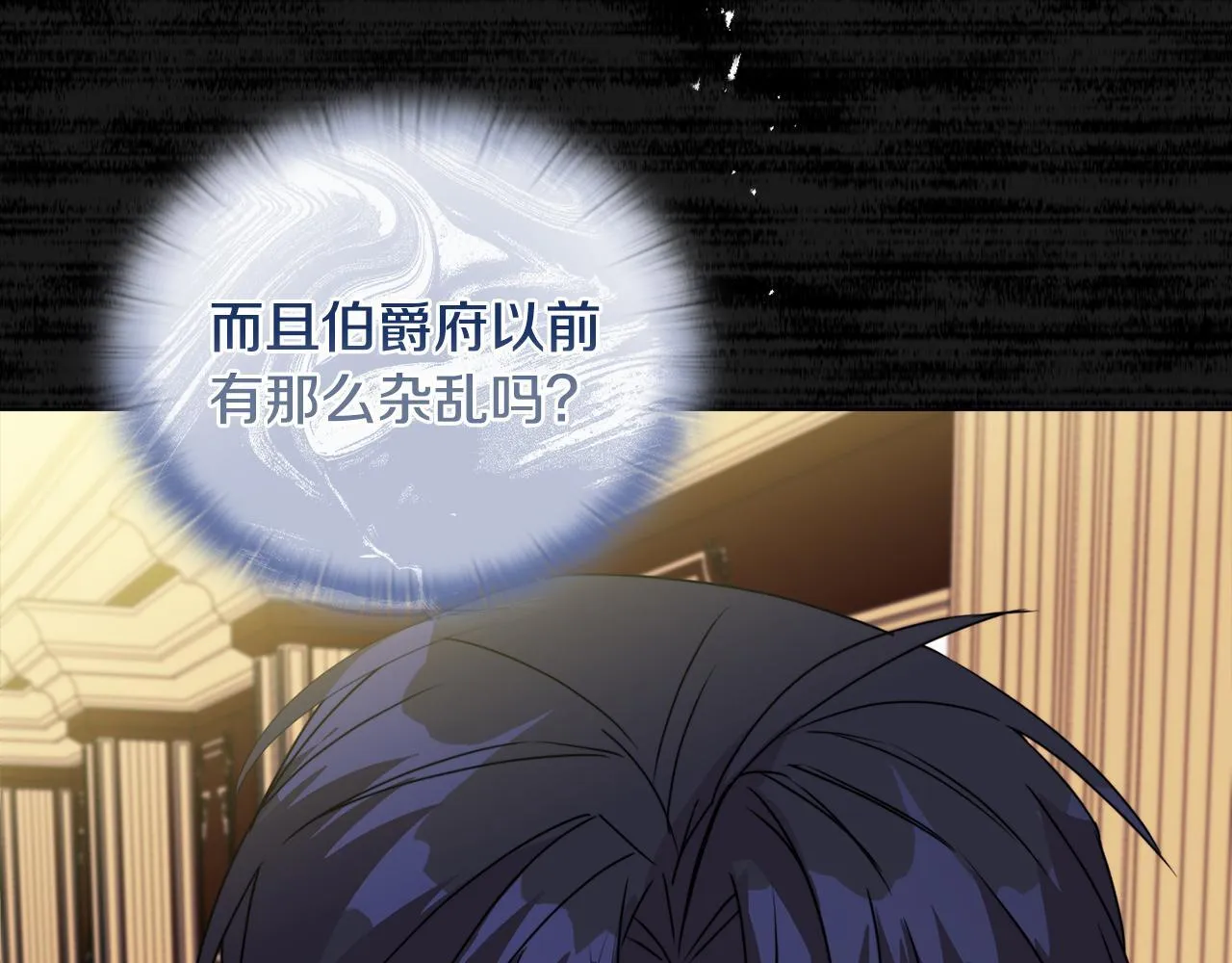 第7话 叔父的女儿62