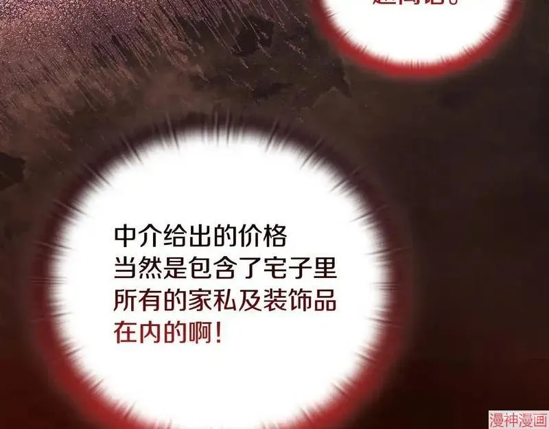 第26话41