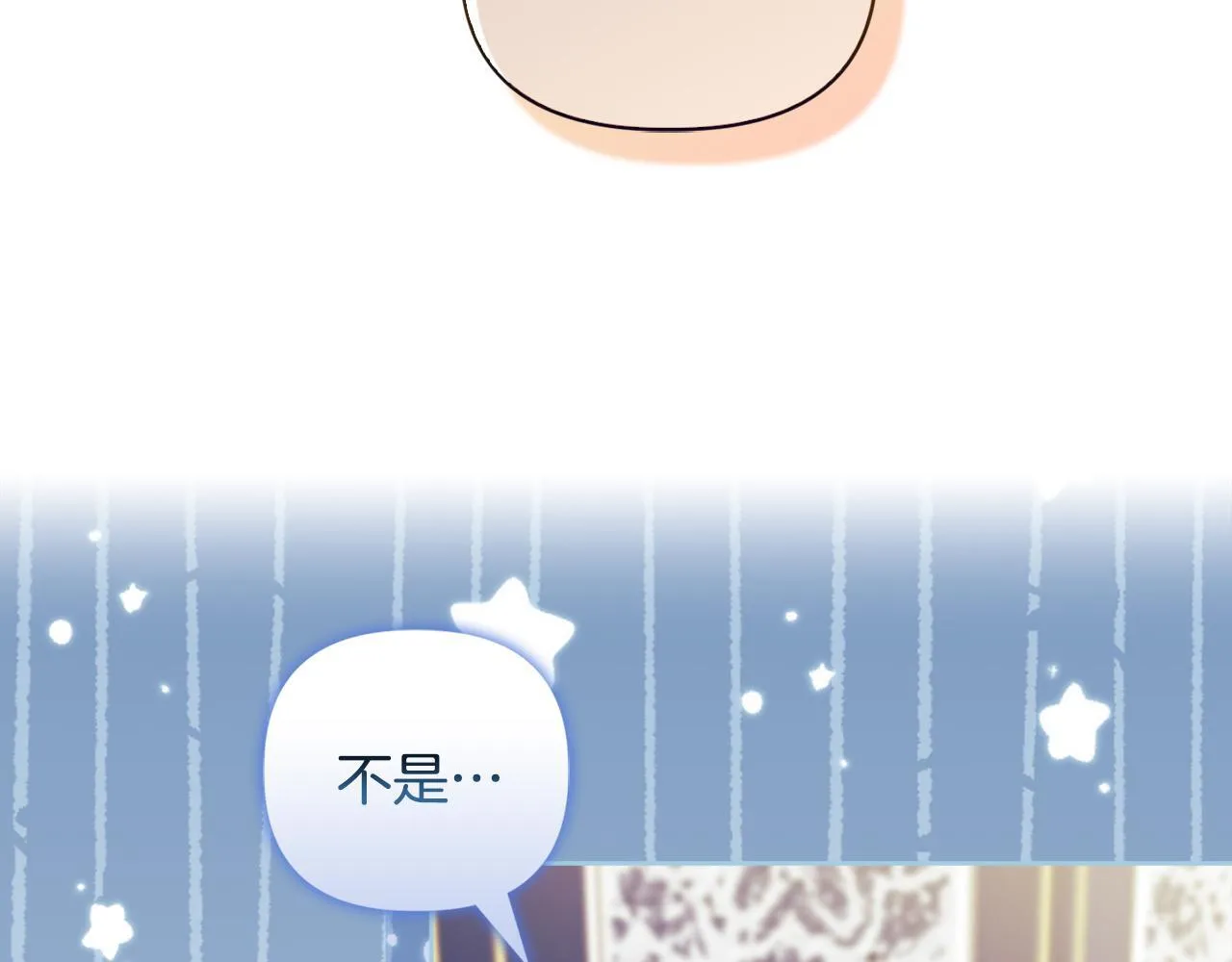 第10话 交易条件57