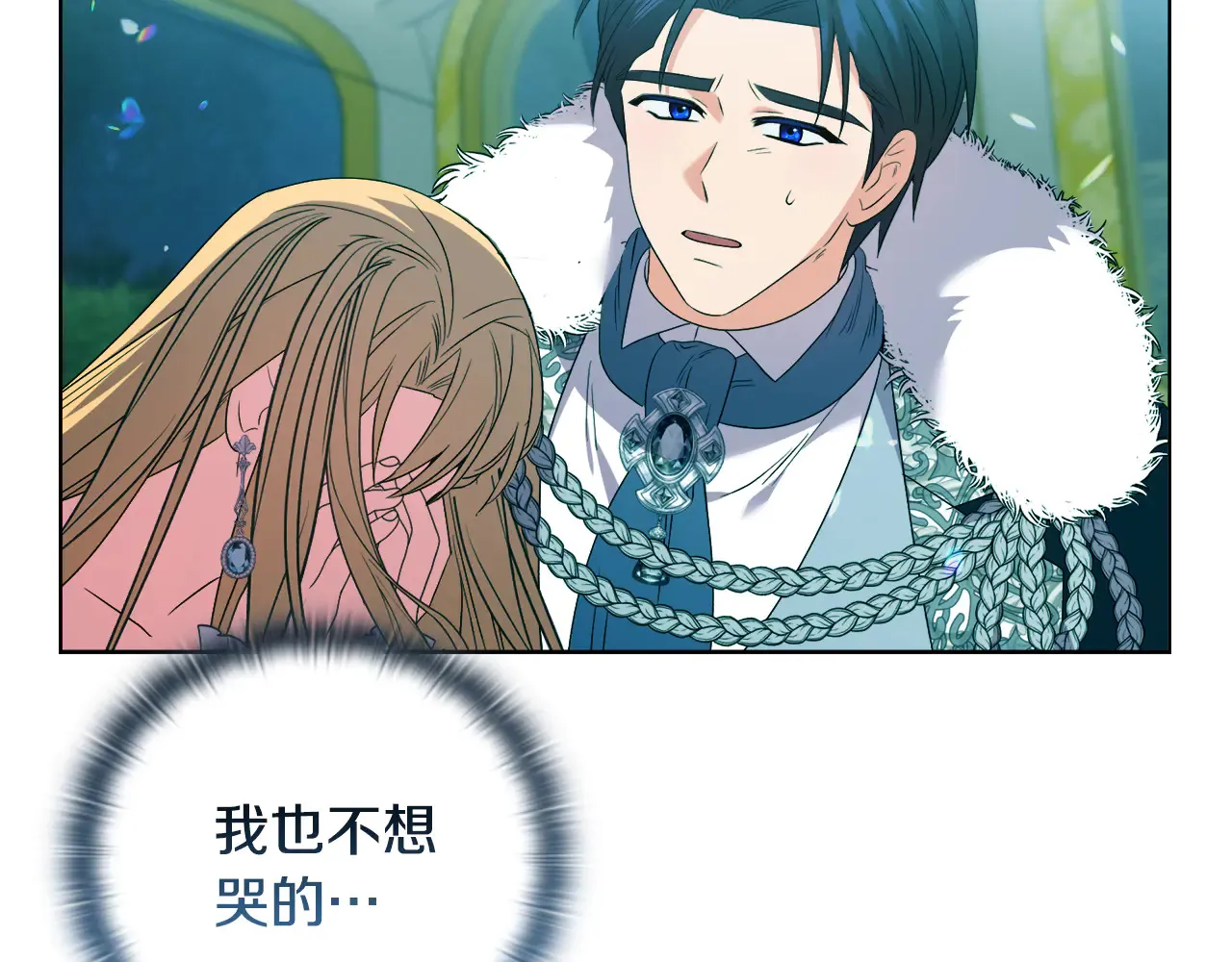 第36话 他的真心51