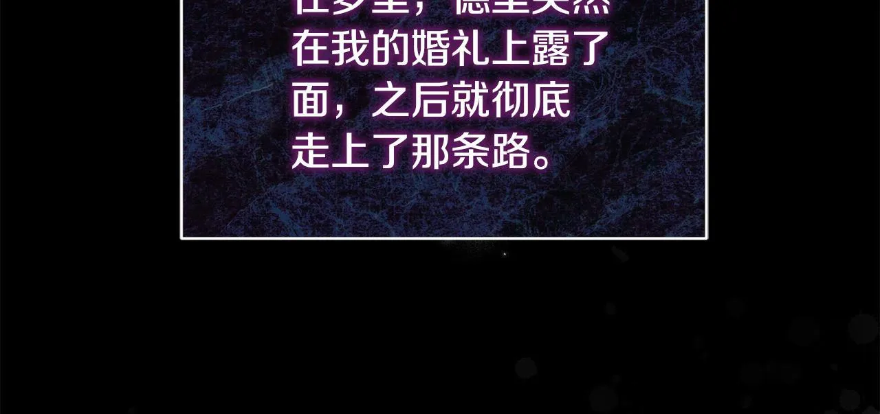 第19话 不平等的爱181
