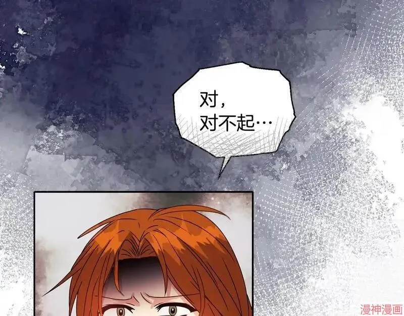 第14话54