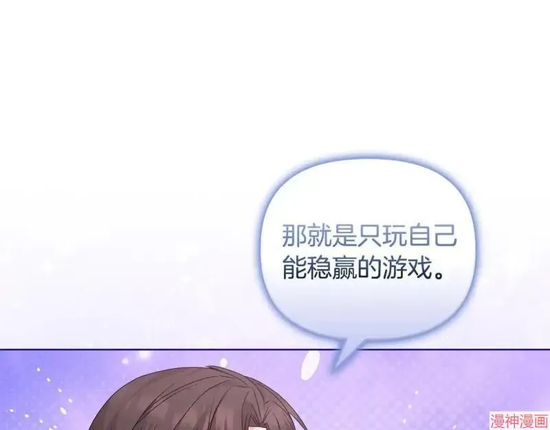 第29话28