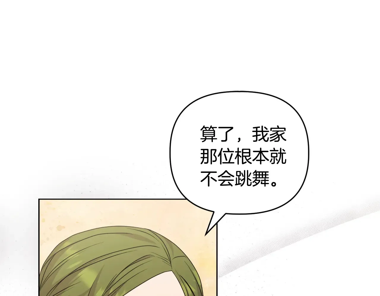 第34话 营销鬼才39