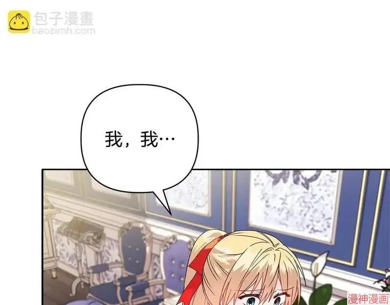 第11话14