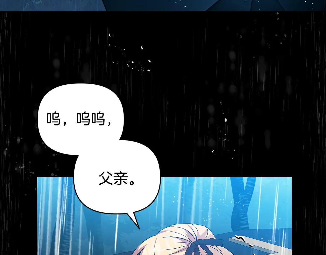 第3话 初见75