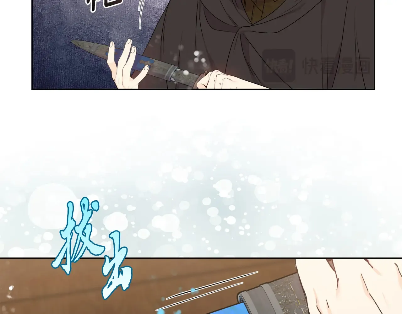 第33话 她就是个蠢丫头36