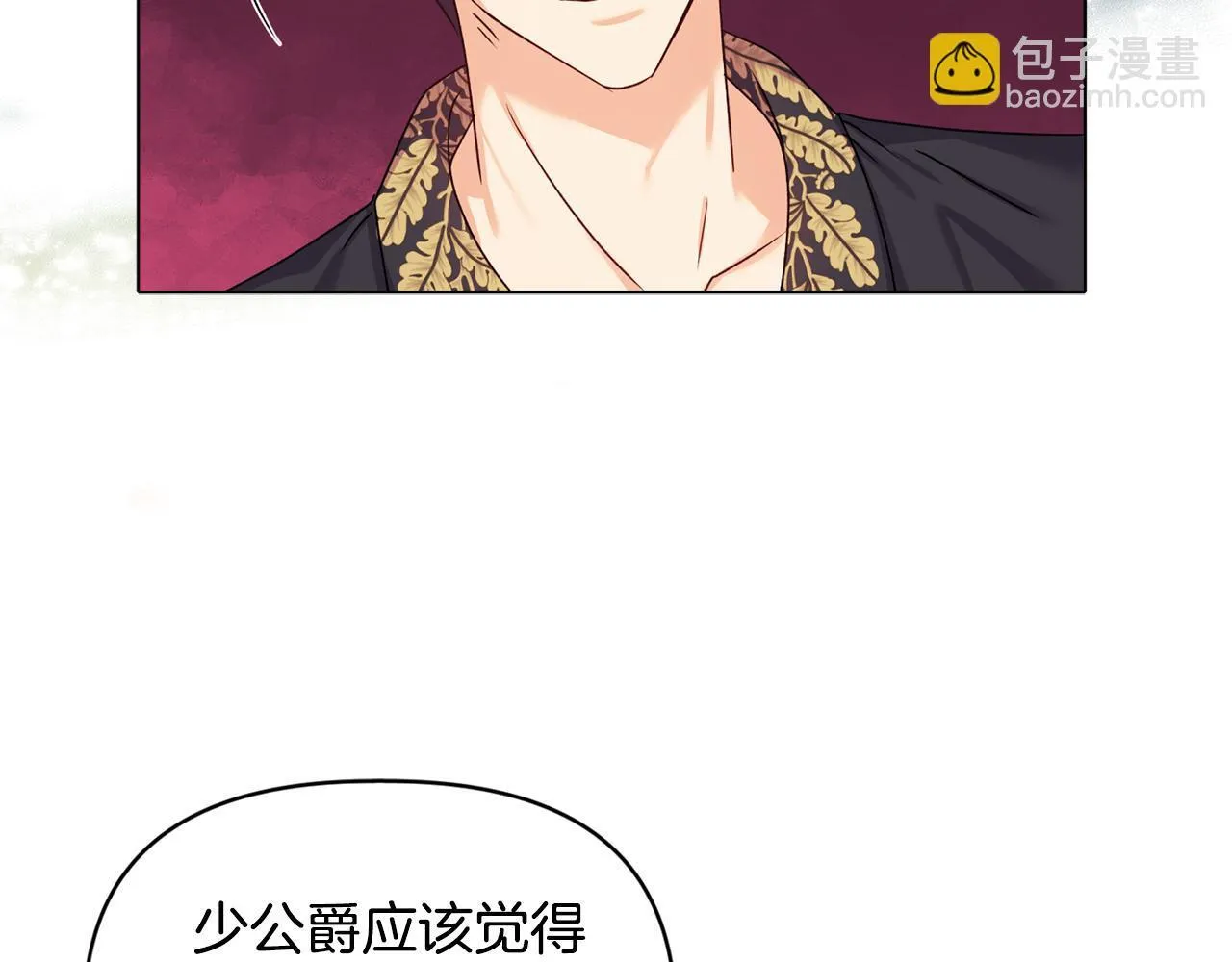 第16话 叔父的野心95