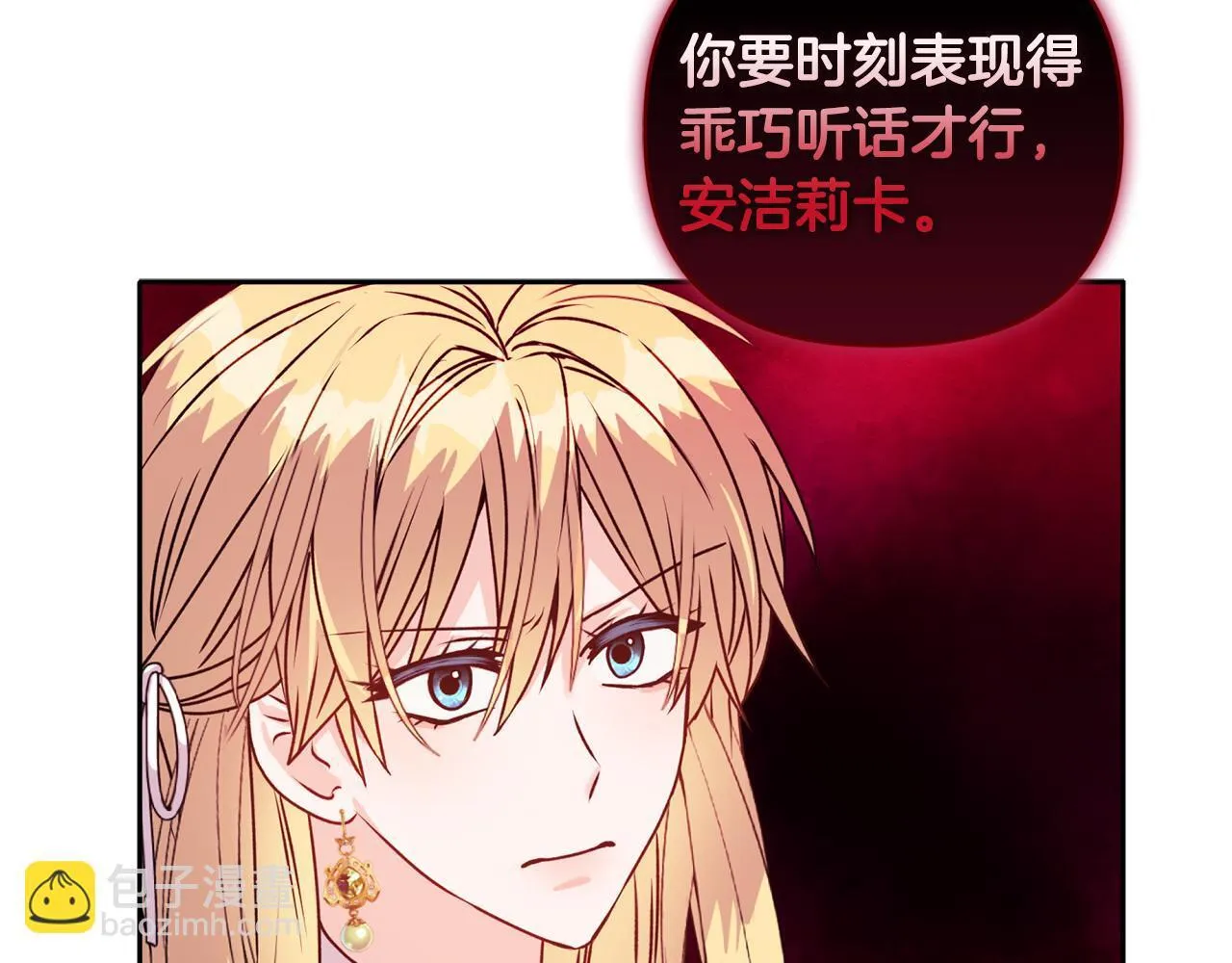 第14话 问责148