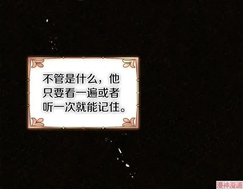 第9话62