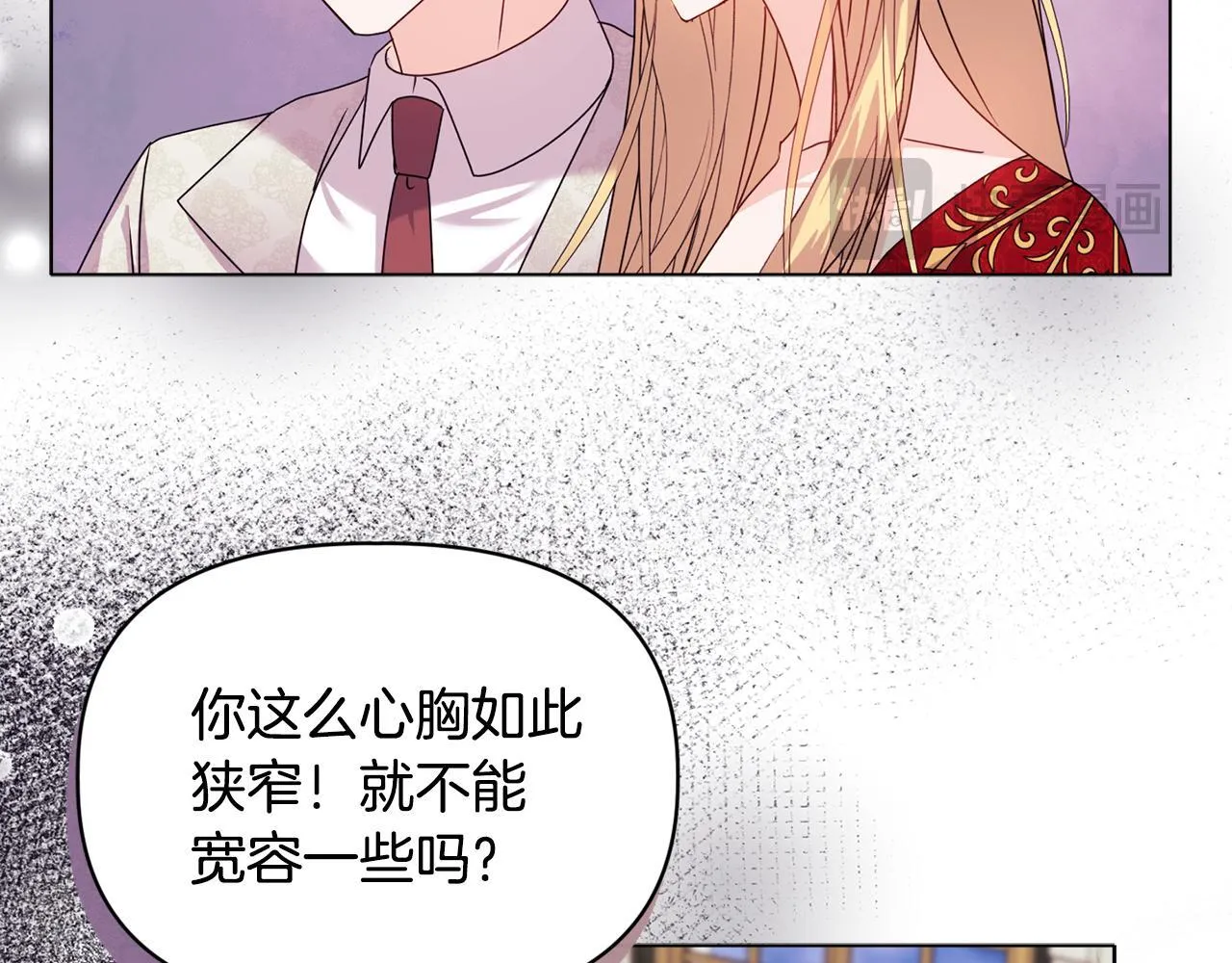 第17话 家族会议82