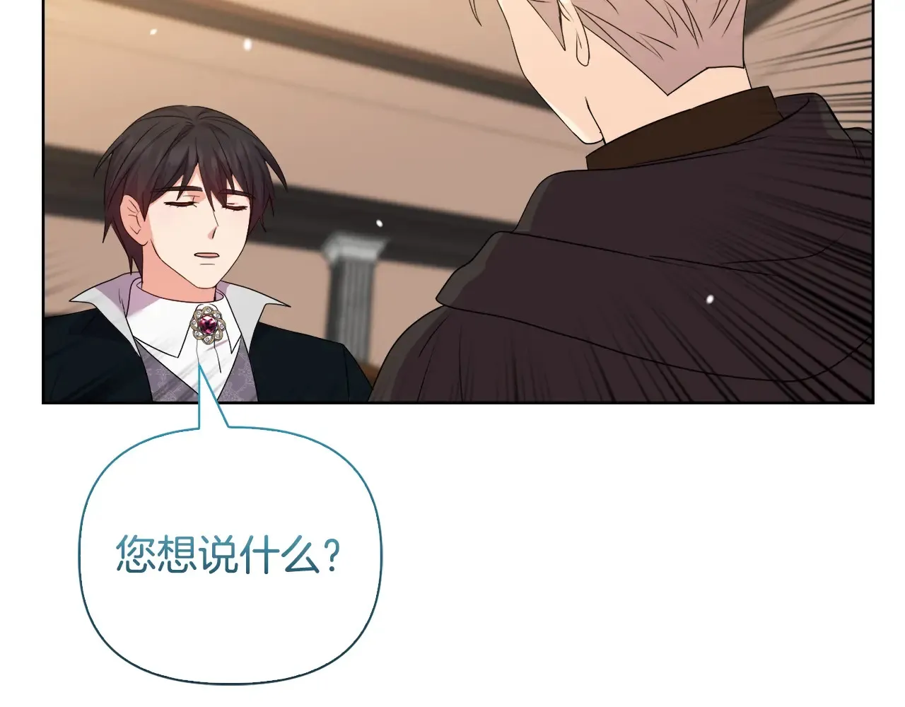 第33话 她就是个蠢丫头119
