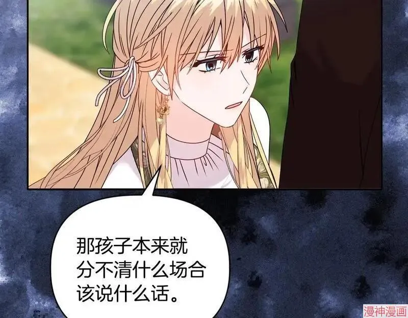第14话96