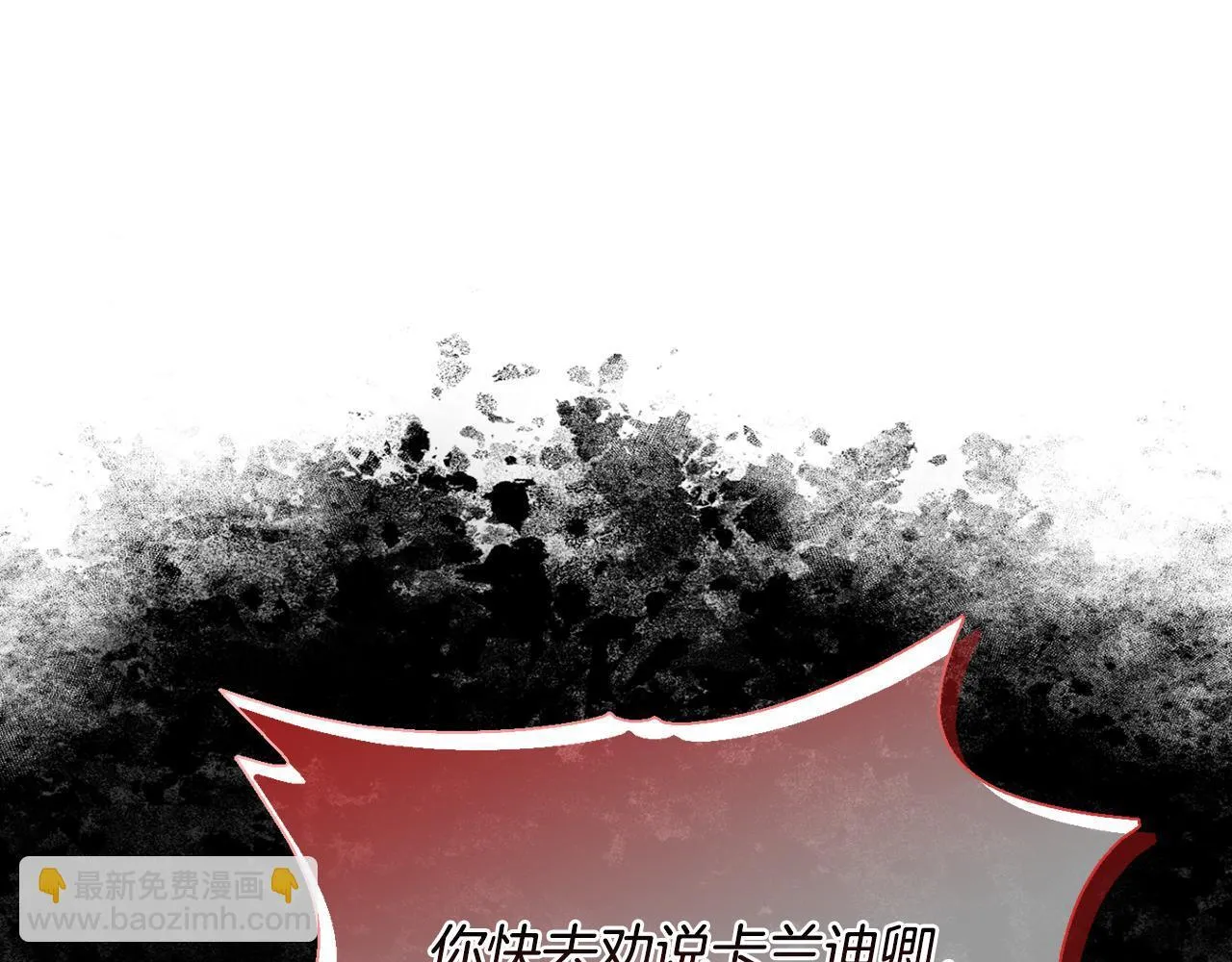 第24话 天使鸟148