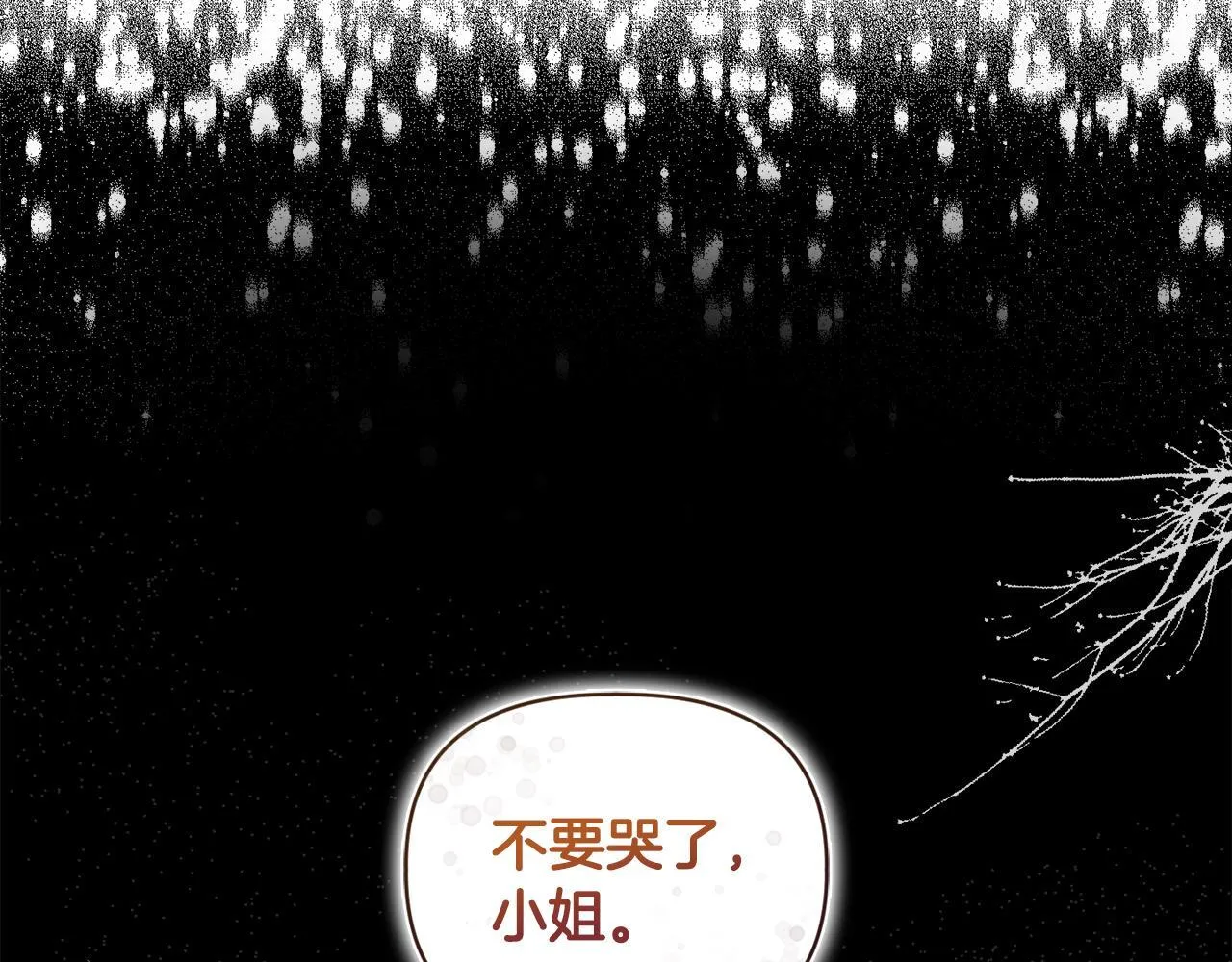 第15话 地下室的秘密40
