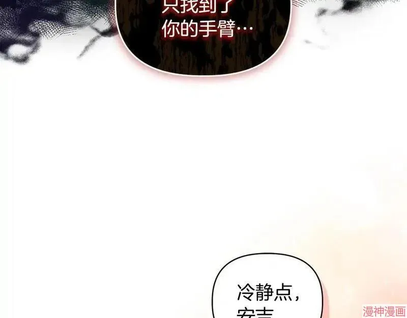 第5话64