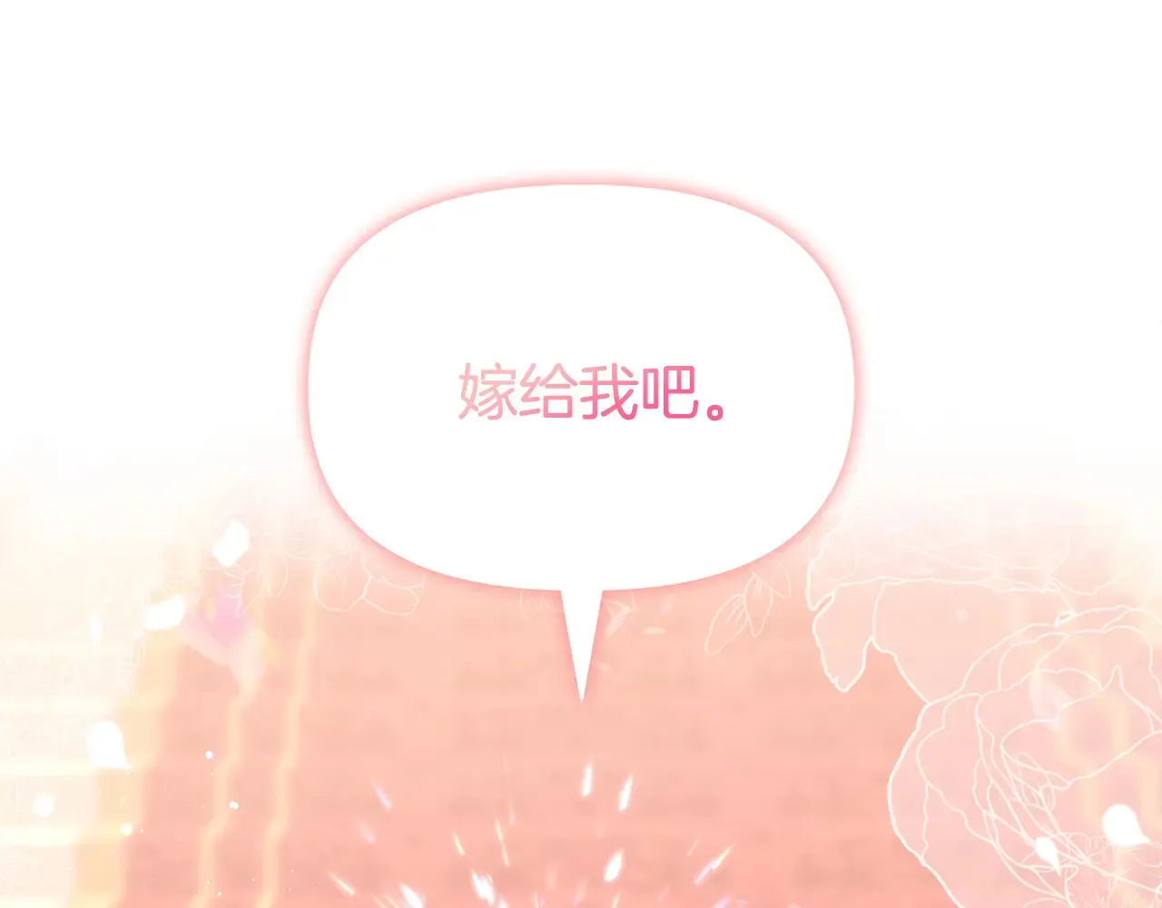 第35话 求婚161