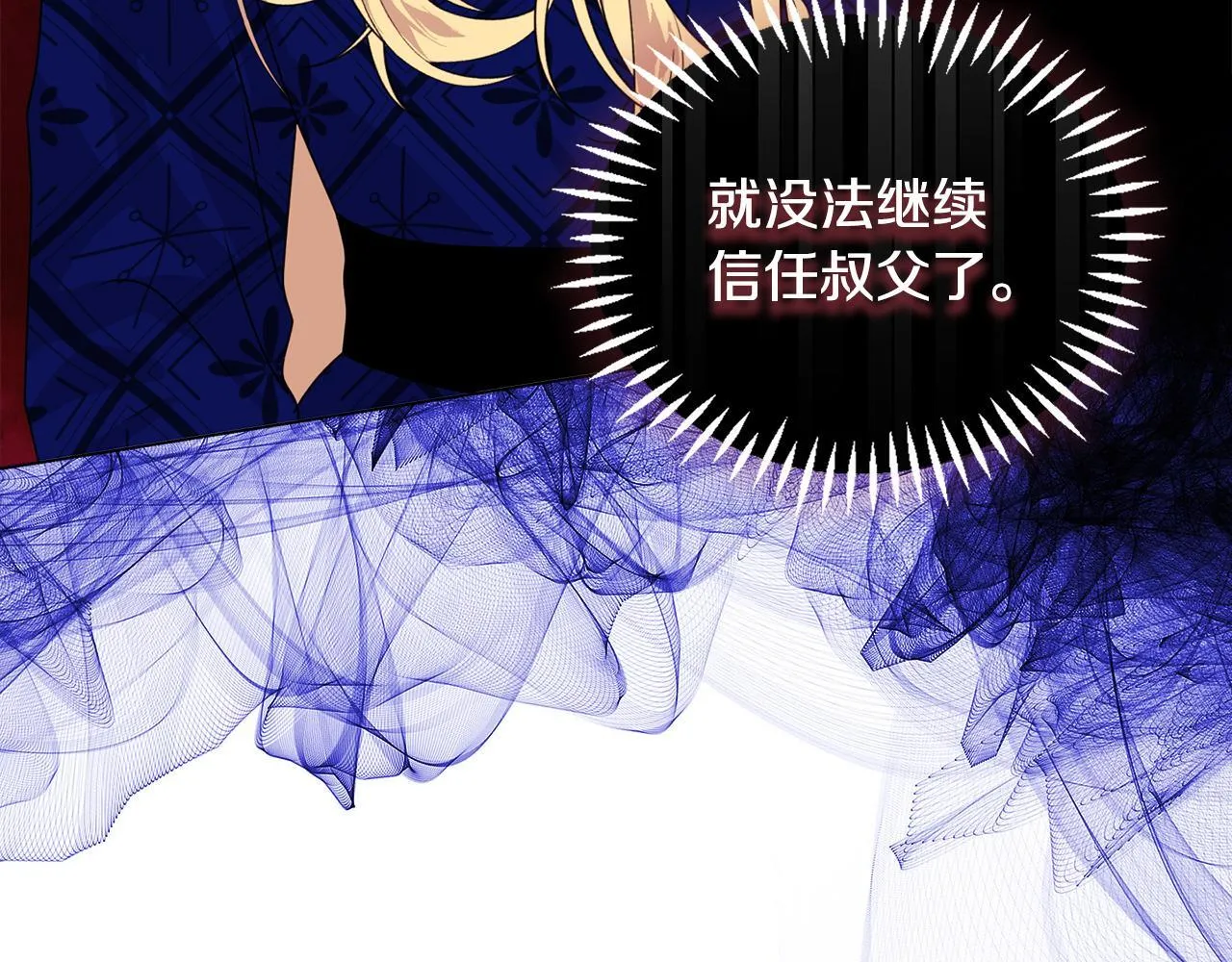 第8话 和我结婚吧89