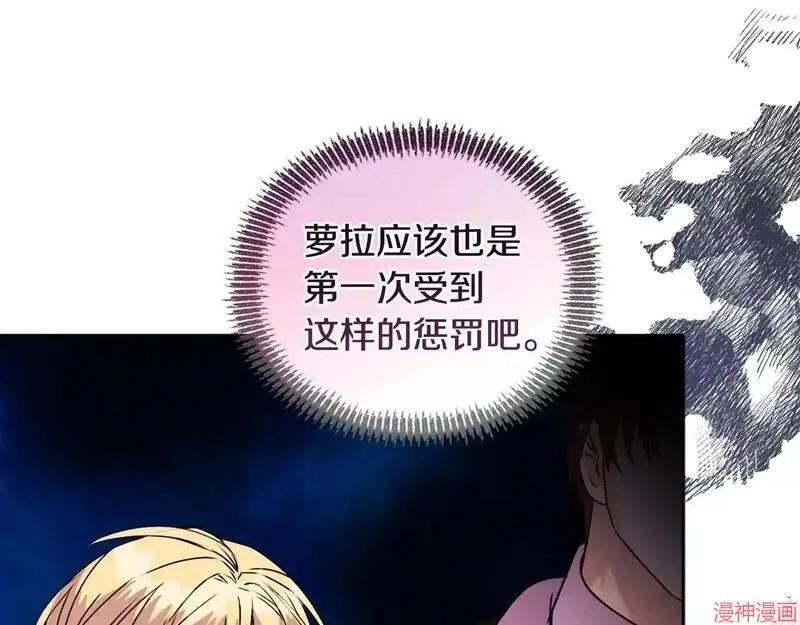 第14话79