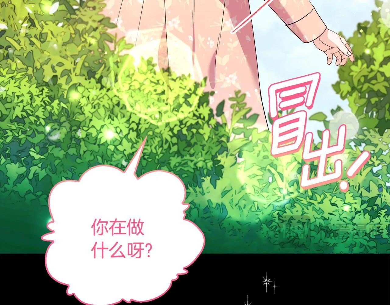 第3话 初见113
