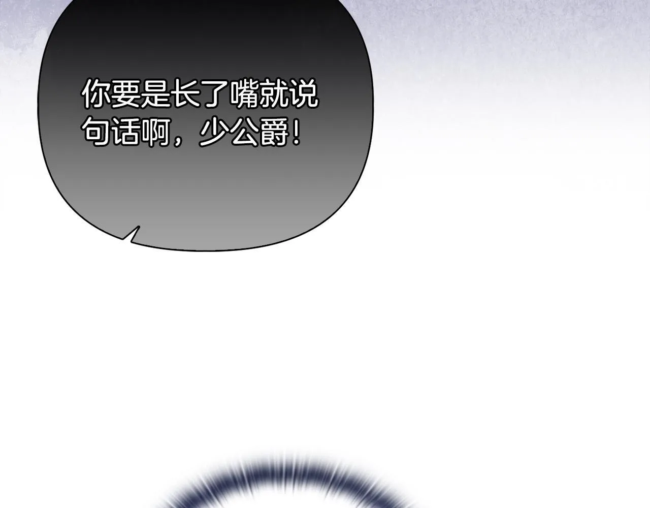 第26话 魔法公证125