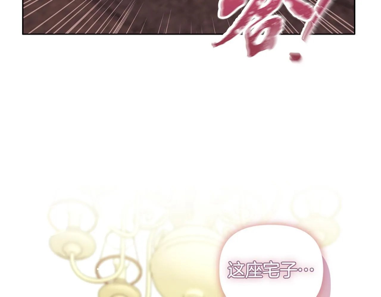 第10话 交易条件140