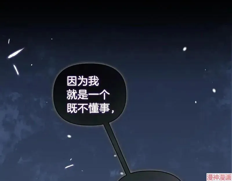 第21话162
